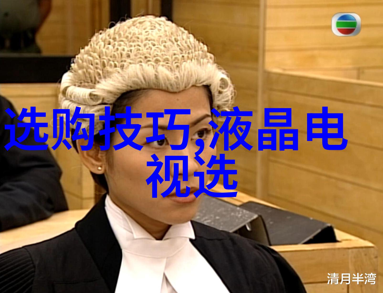 慈禧秘密生活幕后皇后的影响