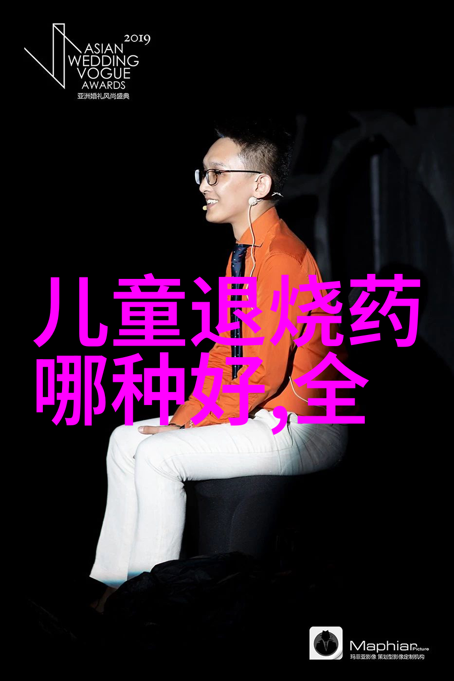 什么颜色的翡翠价值最高 三彩翡翠升值潜力巨大