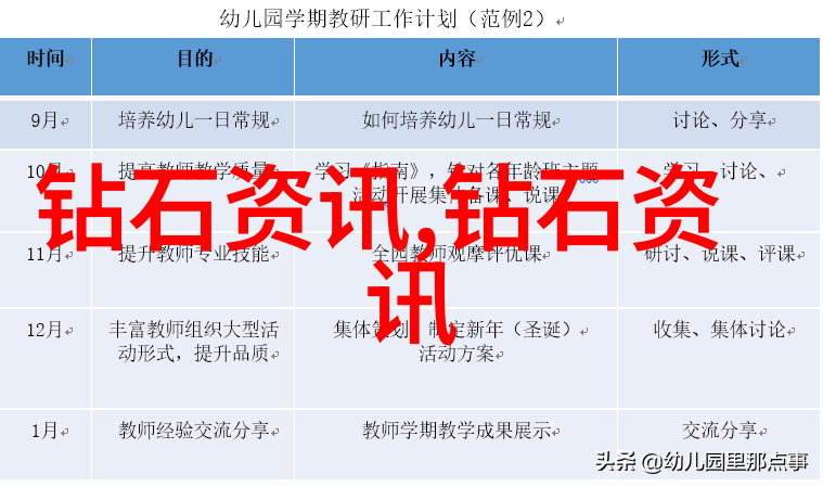 如何看翡翠的种 - 翡翠品质评估指南
