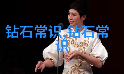 学科分类知识的丰富图景