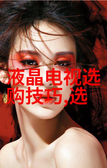 舞蹈文化之美汉族舞蹈及少数民族舞蹈对比研究