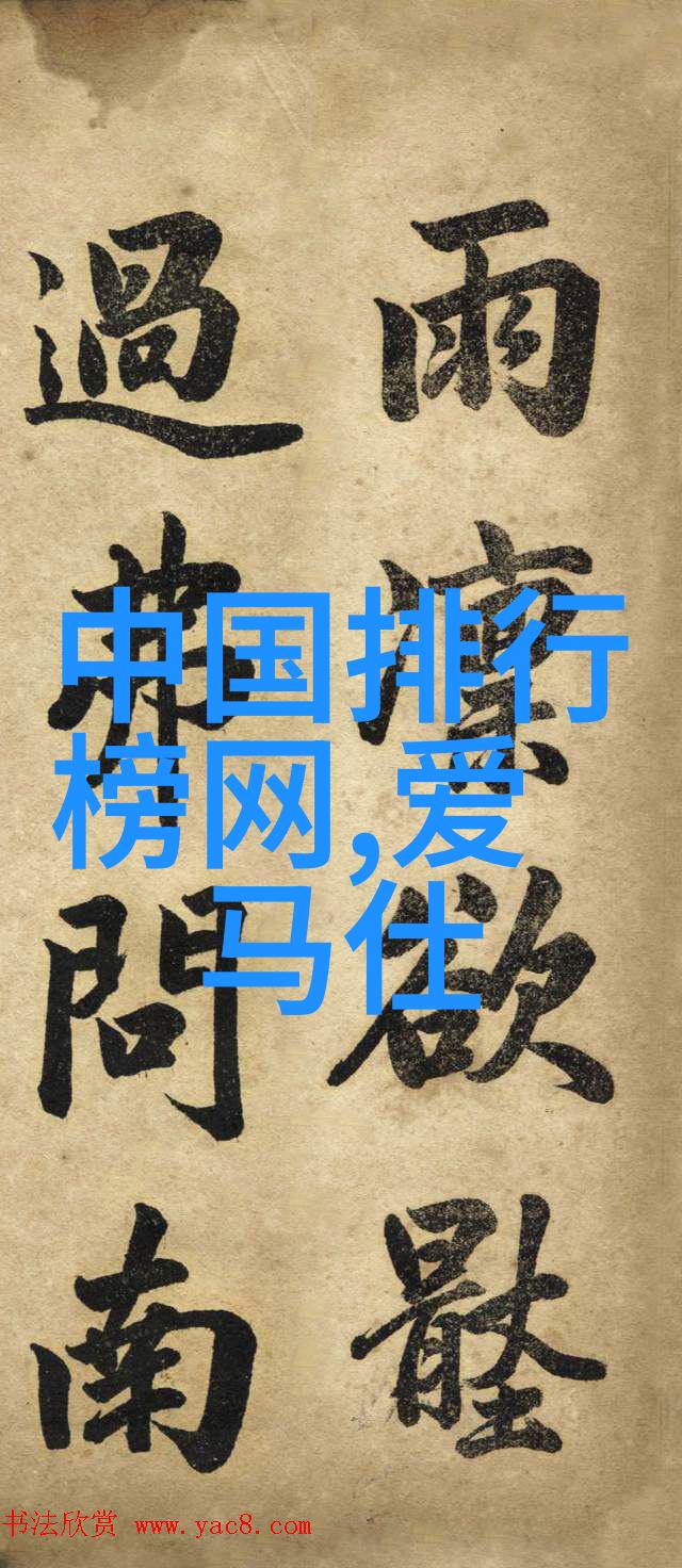 商海深处的智慧之光工商管理硕士之旅