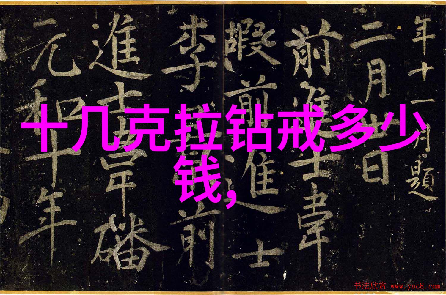 团子之梦追逐720TXT的逆袭故事