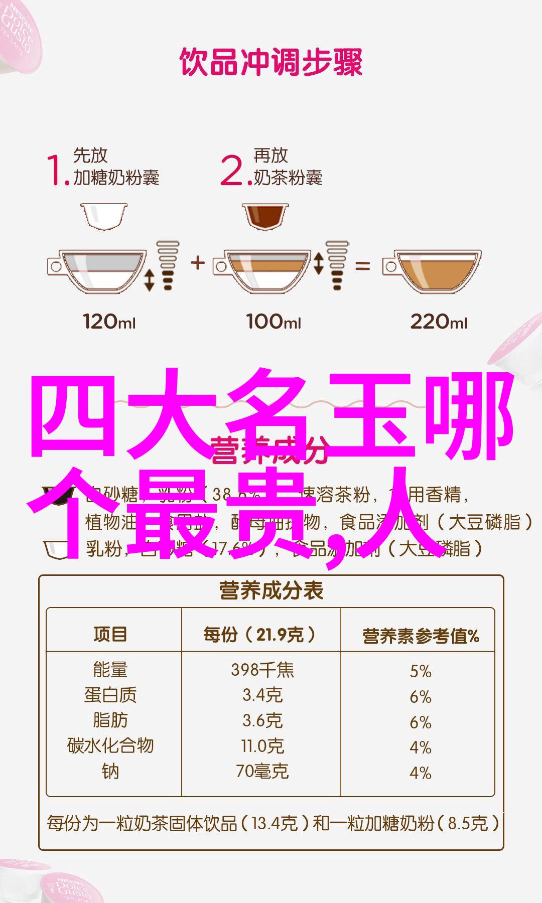 岳小钗的文字游戏揭秘一段txt恋情