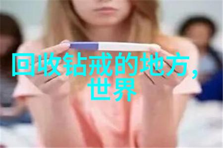 佛山珠宝设计培训我在佛山的宝贵历险从素人到珠宝大师的故事
