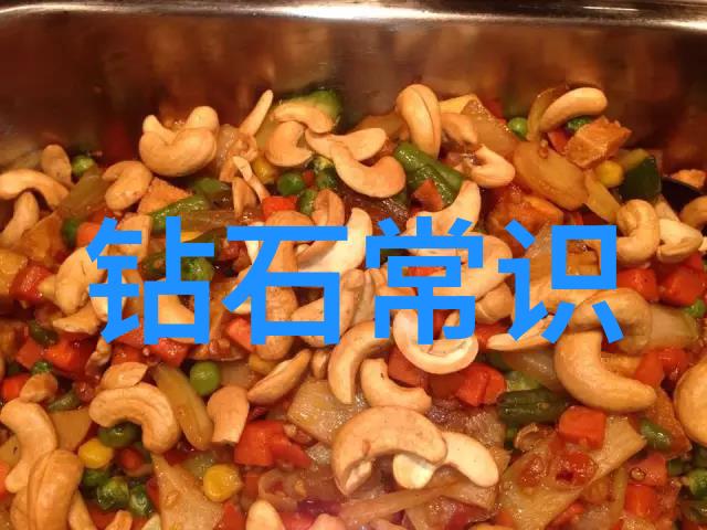 深度蓝揭秘世界排名第一的钻石