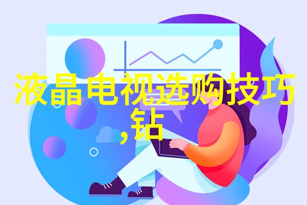 家居美学展览家庭装饰设计展示区