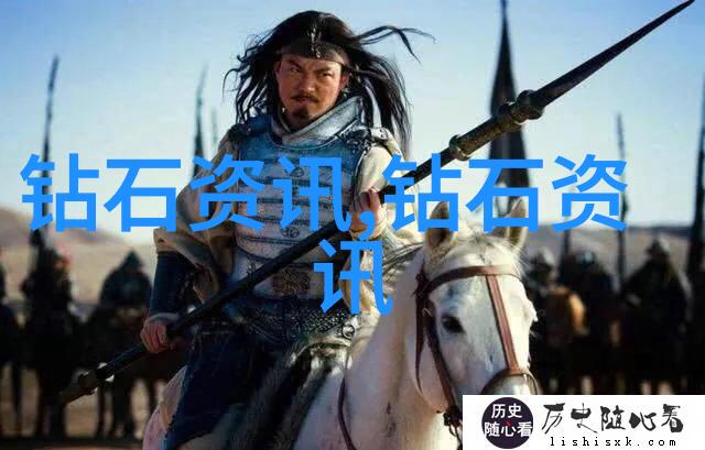 钻石开采到成品的流程