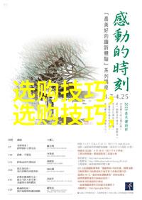 玉石幻境仿玉行业的未来之谜