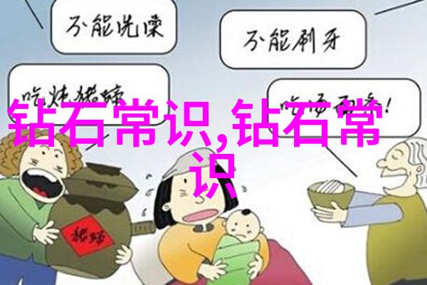 冷门宝石-寻宝奇谭揭秘那些冷门但珍贵的矿石