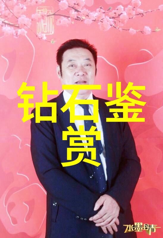 破得春风恨一曲悠扬的离别之歌