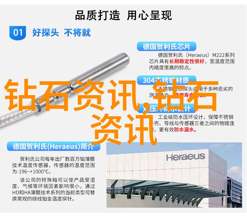 手工艺大师从泥土到奇迹的笑话制作