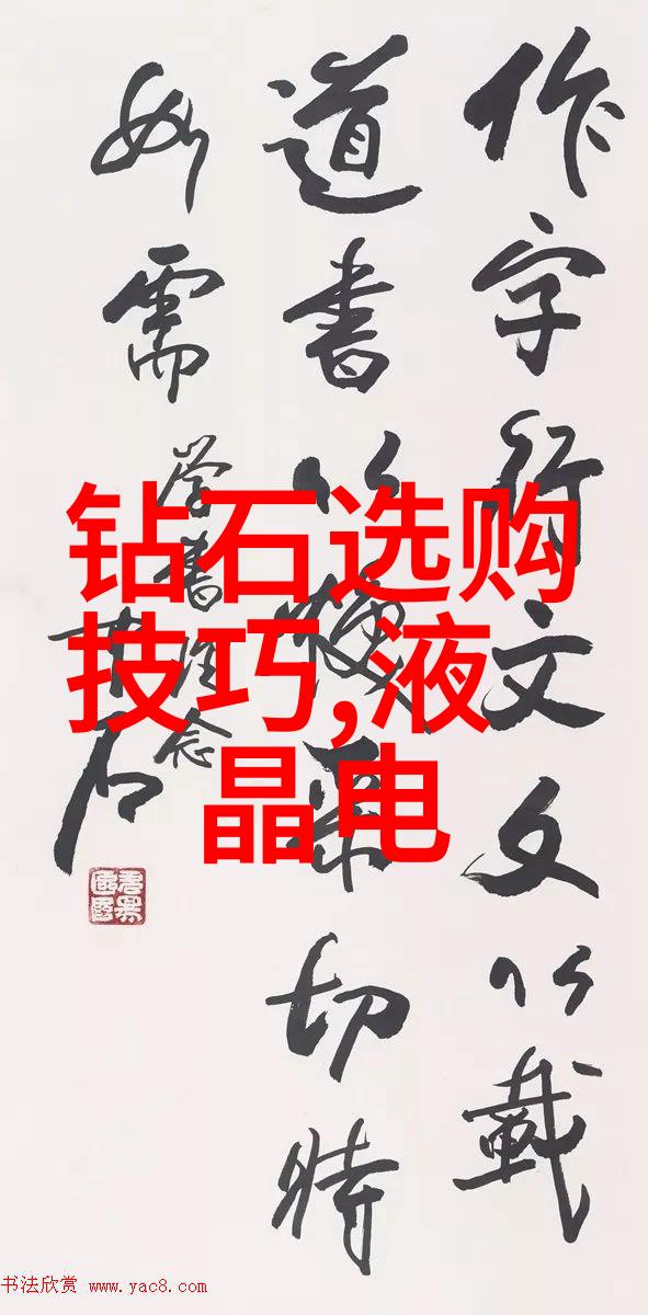 工艺流程图PPT-精准绘制如何通过PPT展现完美的工艺流程图设计