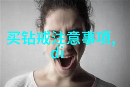 传说中的神秘洞穴能否隐藏着未被发现的稀有宝藏宝石猎人们该如何找到它们