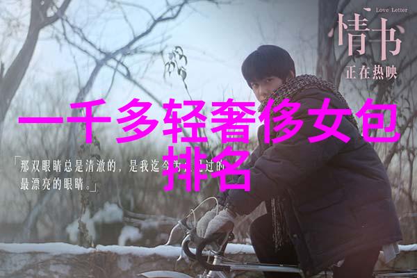 工商管理专业开启繁荣市场的就业前景之窗
