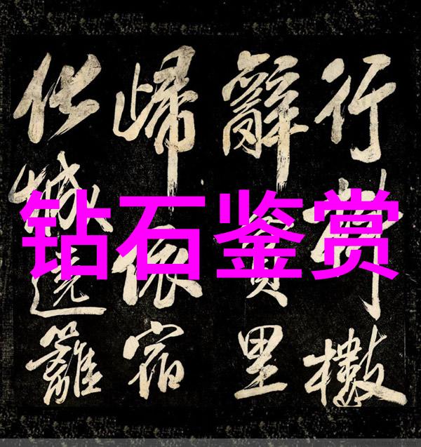 工艺美术品传统技艺与现代审美的交响