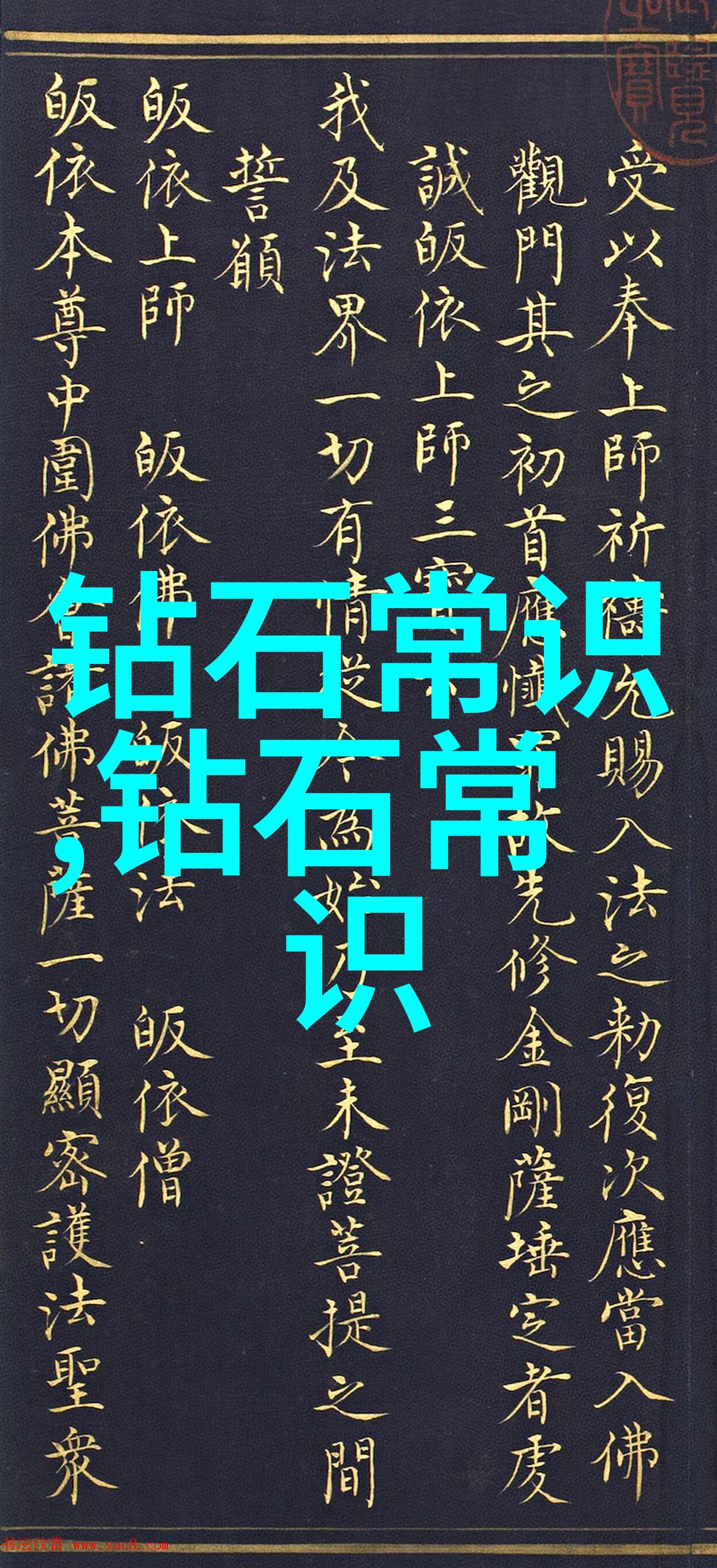 从零到英雄北京珠宝首饰制作培训之旅