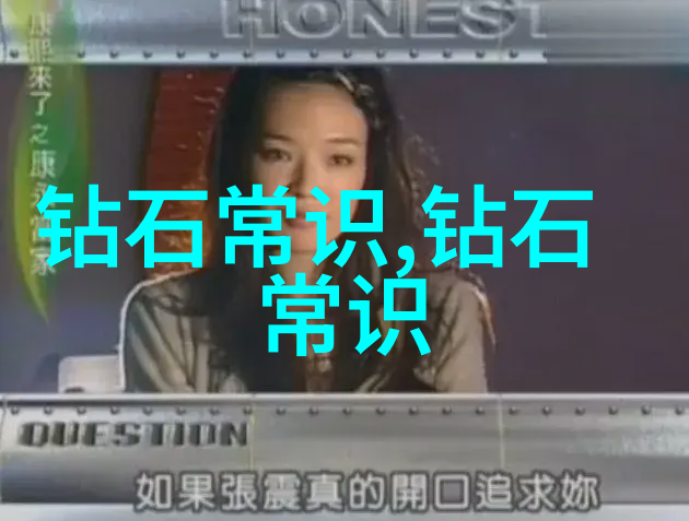 国内好的珠宝设计培训班 - 精彩纷呈探索中国顶尖珠宝设计课程的艺术魅力