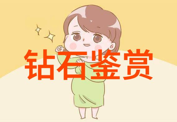 工艺与工序之辨探索制造过程的精髓