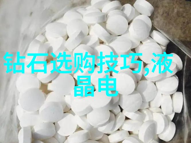 工艺流程图PPT模板专业的可定制化生产过程演示文稿设计