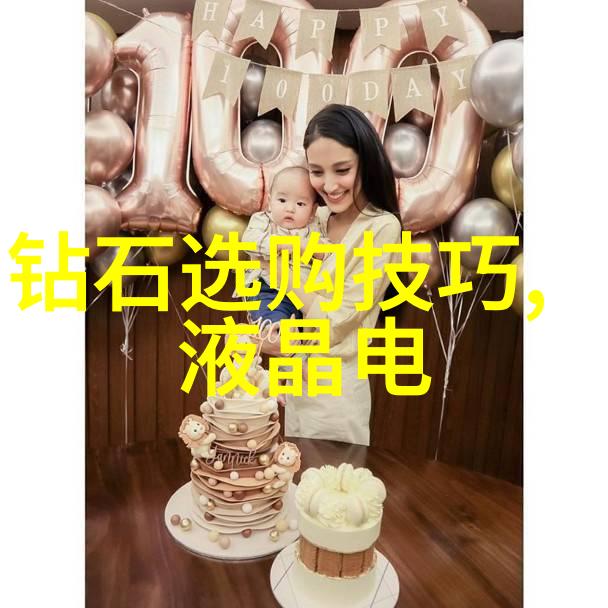 家具设计的艺术与科技融合创意从零到一的故事