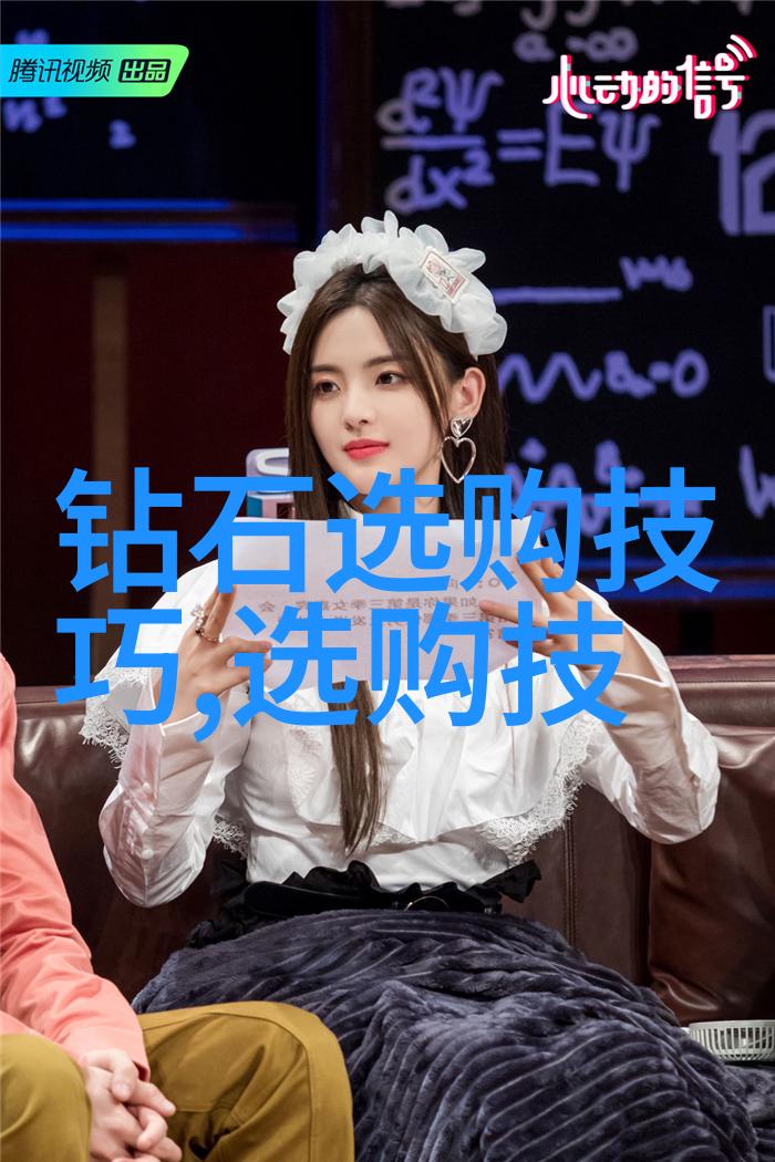 中国古代皇家风范中的翡翠饰品设计考察