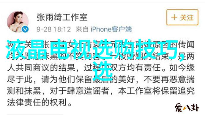 中国传统文化小手工艺术继承与创新的美妙篇章