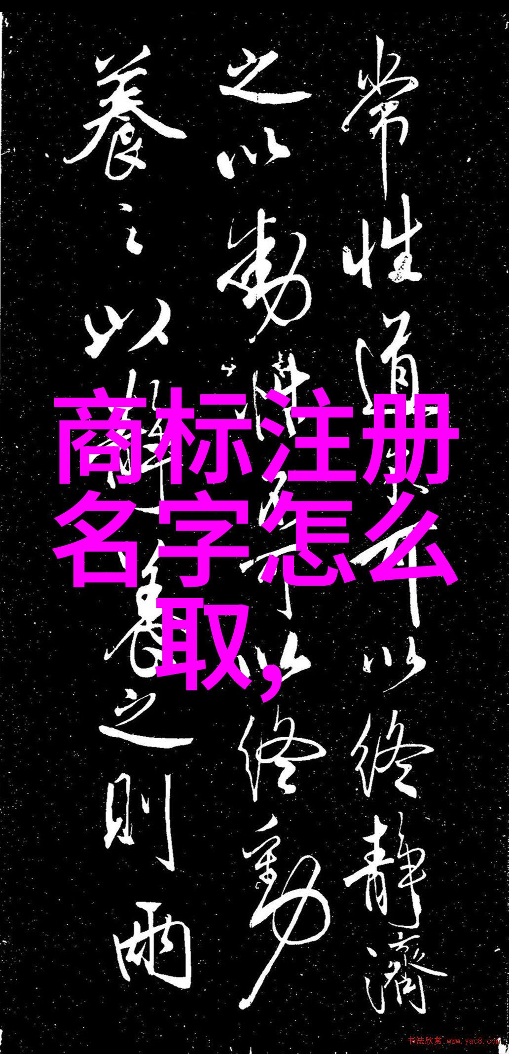 室内设计从平静到激情的艺术探索