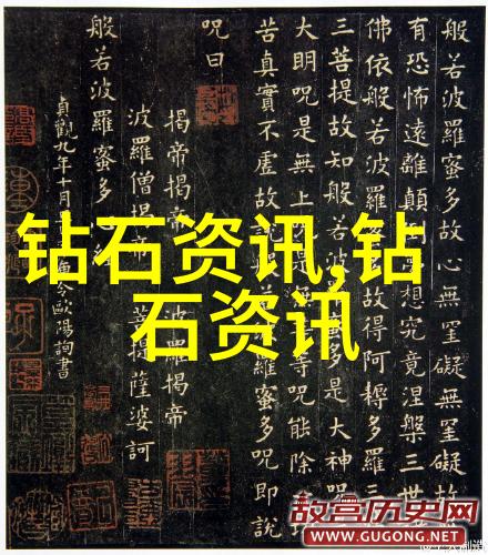 璀璨梦想全国珠宝设计培训盛会启航