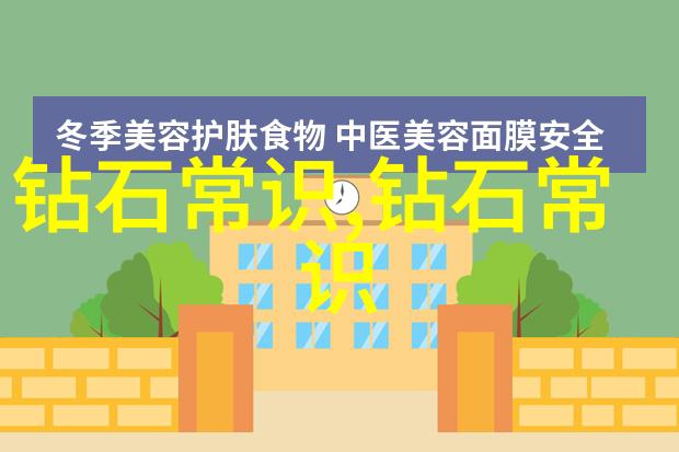 世界上有多少种珠宝-璀璨的宝库探索全球珠宝的无限多样性