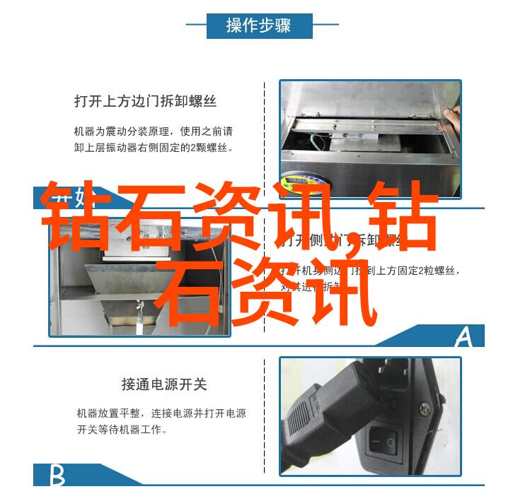 中国十大珠宝设计师璀璨的艺术之光