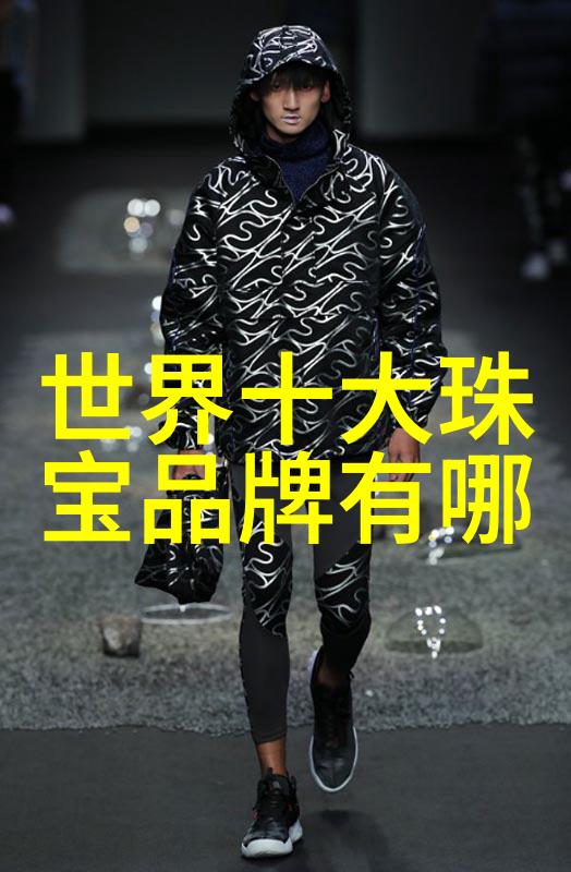 萧鼎黑暗之路的领主