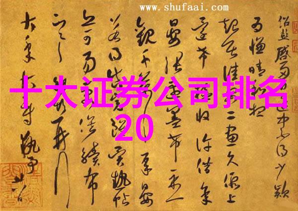 全球钻石王者探秘第一璀璨的传奇之旅