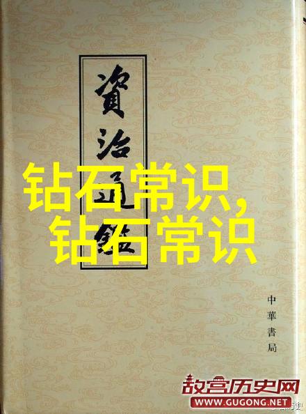 翡翠秘籍揭开冰种原石的奥秘