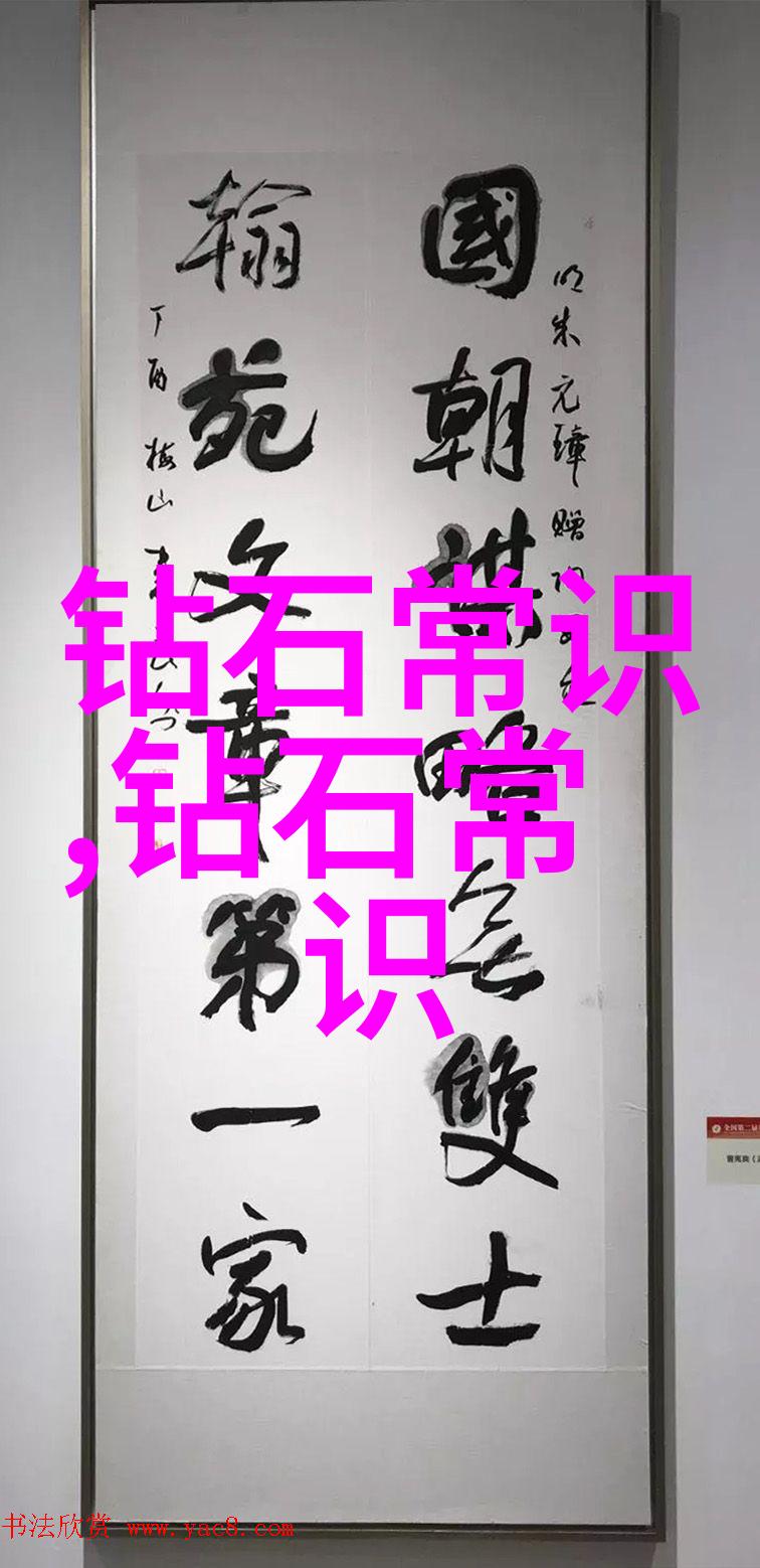 撞击相遇两个人物命运的交汇点