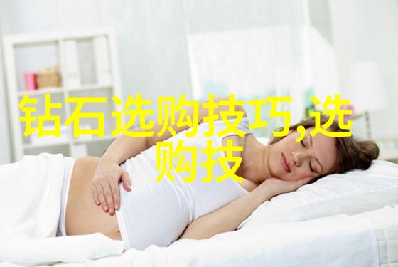 室内艺术设计创造生活空间的艺术语言