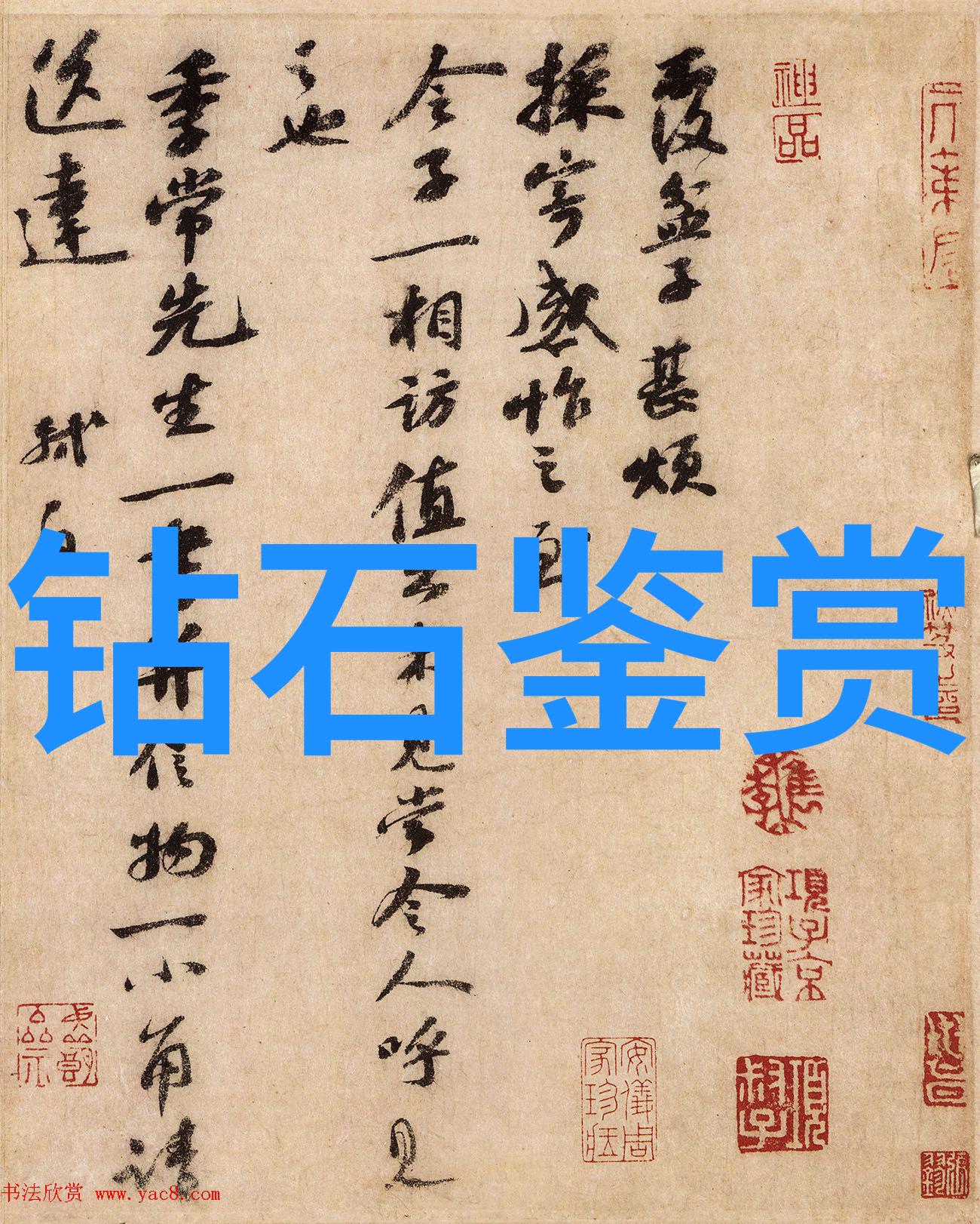 中国传统工艺品有哪些