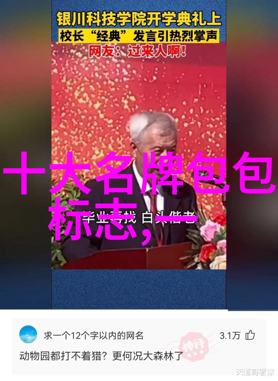 描述一下那些因人工修饰而增值并进入顶尖行列的钻石