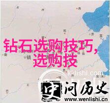 上亿玉石背后的故事它们是怎样被发现的