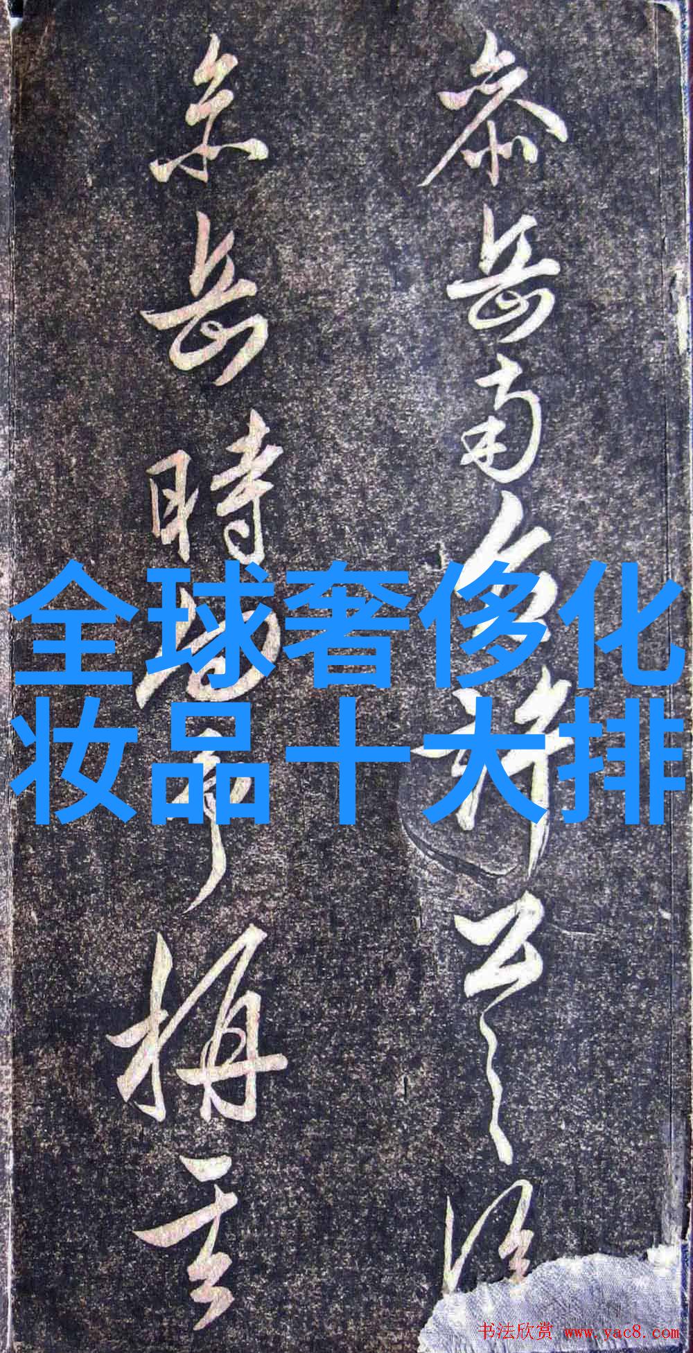 珠宝之谜如何识别璀璨的秘密