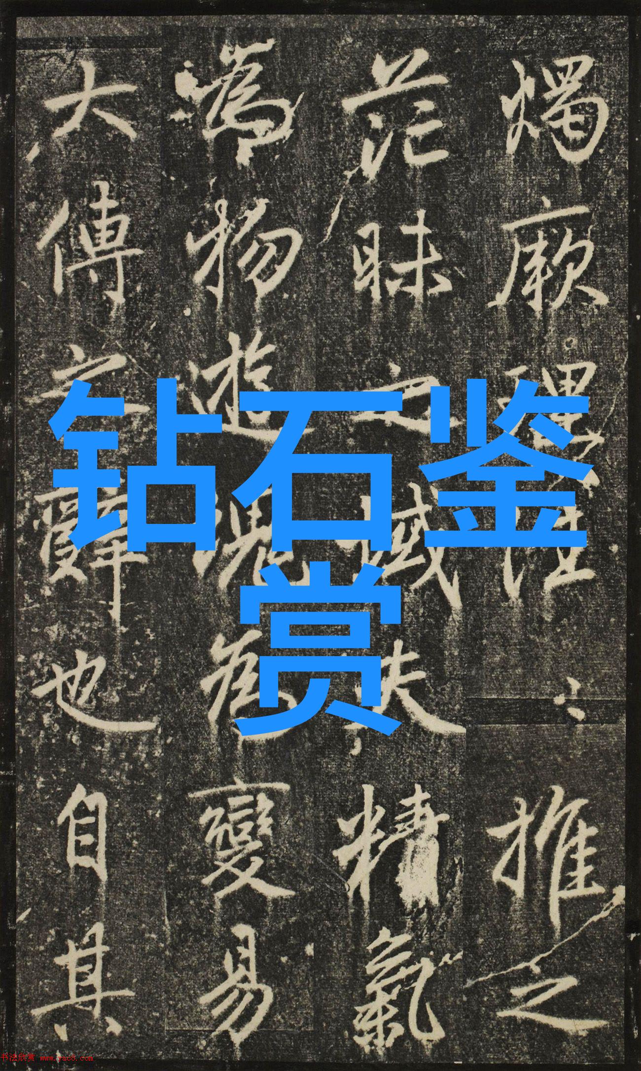 刻舟求剑智慧的代价与现实的对话