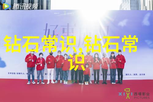 手工工艺品图片纹理与色彩的艺术交响