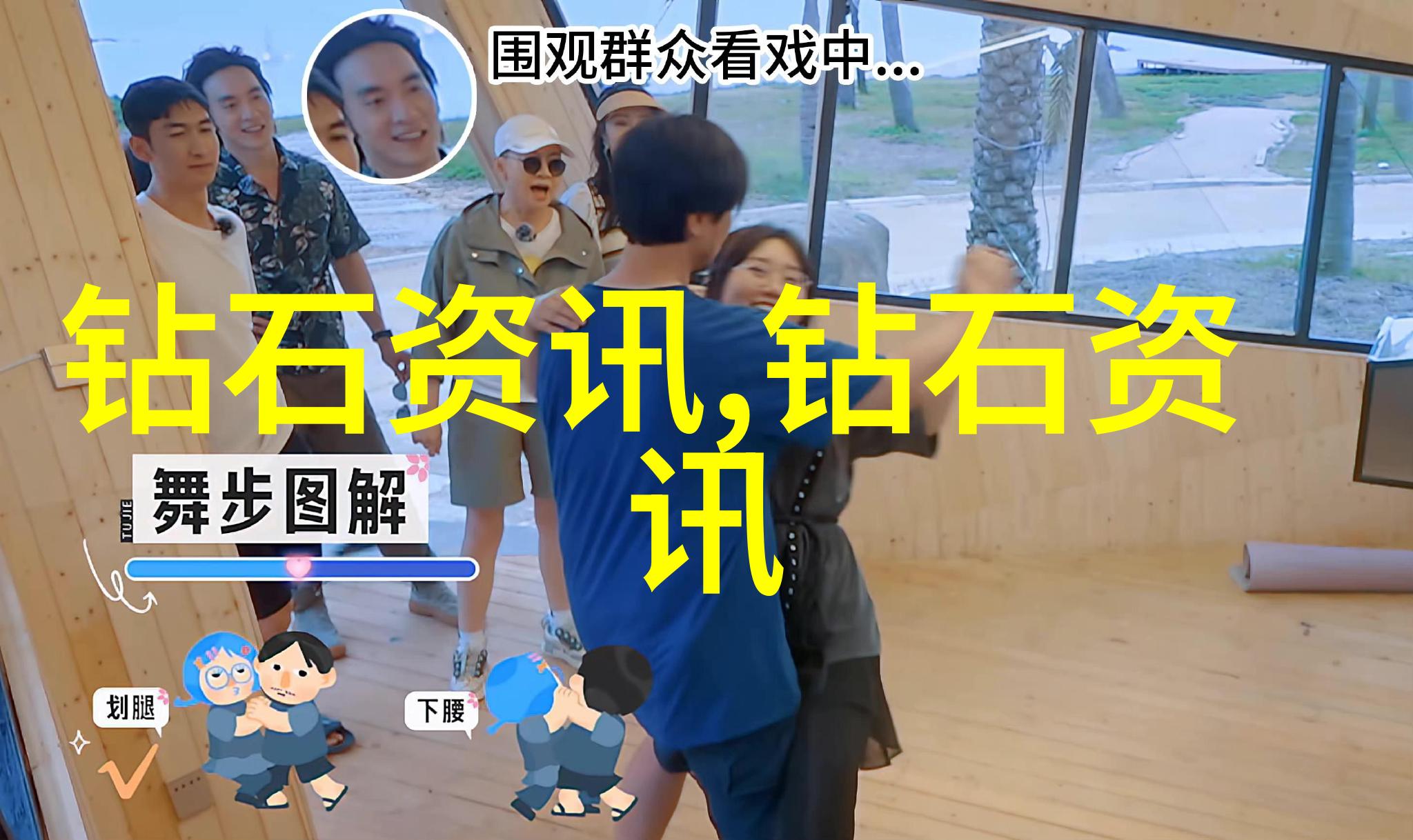 工艺过程的概念探究从原材料到成品的技术与创新
