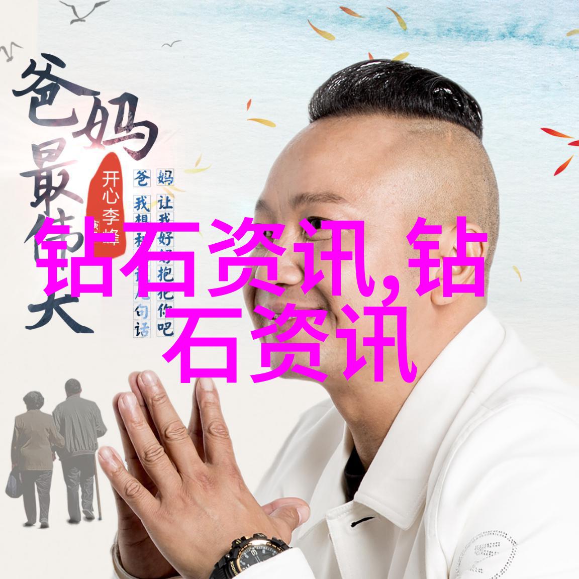 宝石光璀璨夺目的色彩世界