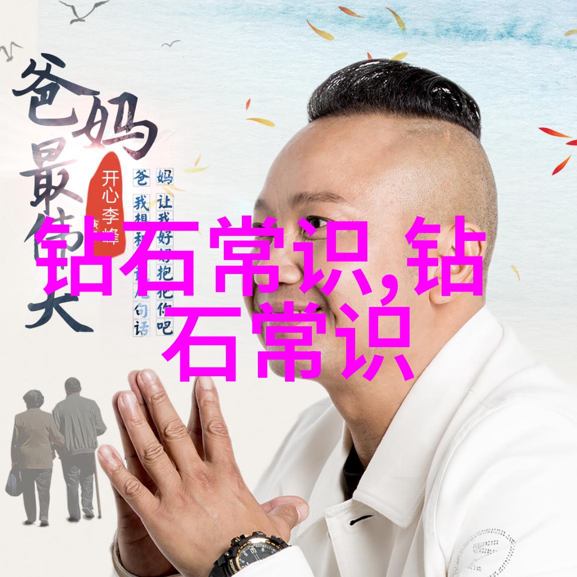 对外汉语专业我是如何成为一个说得出口的中文教父的