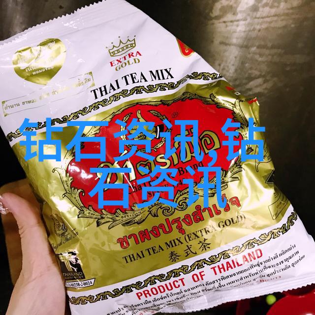 北京钻石鉴定指南揭秘各大机构的鉴定服务