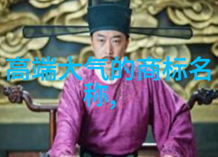 智能助手为你挑选出最耀眼的琉璃色彩介绍一个专注于购买玉器的app