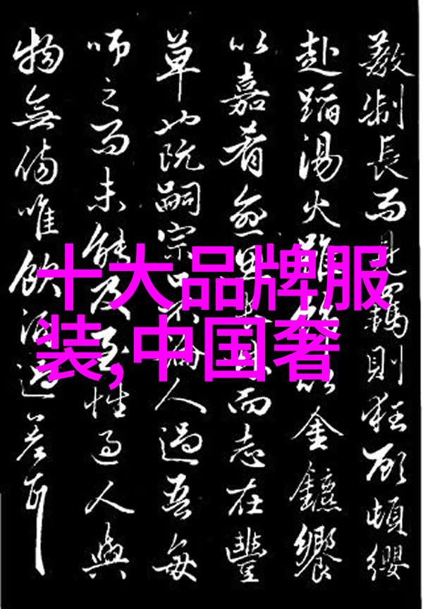 雪花与烈焰婚纱之恋