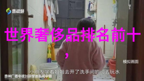 工艺的纹章织就文明的千丝万缕