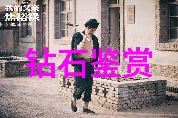 珠宝保养与维护怎么做才能让它永远新鲜如初
